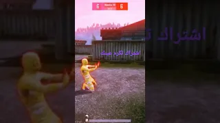 المومياء فى المستودع ببجى موبيل| #pubgmobile Part 2