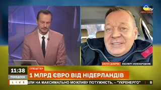 Посилення допомоги Україні: наразі від США йде безповоротна допомога / Добряк