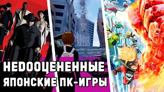 Недооценённые игры из Стима, о которых никто не говорит!