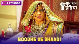 Dhokhe se hui ek ladki ki boodhe aadmi se shaadi | Savdhaan India Fight Back |  FULL EPISODE