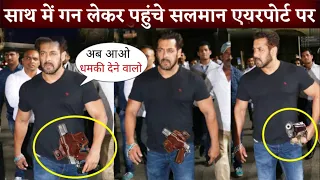 Salman Khan Bindass Entry after Getting License Gun and Bullet Proof Car with Full Protection