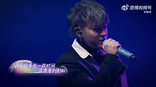 230114 Z.TAO 黄子韬 Performing "Rainbow" and "You Are The Rest Of My Life" At Kwai 1001 Night event