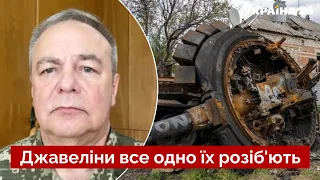 💥Від танків одні башні стирчать! Романенко розніс лінію оборони рф на півдні / новини - Україна 24