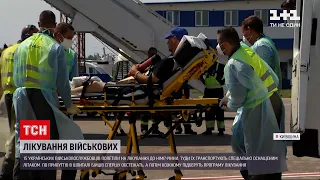 Новини світу: 15 українських бійців полетіли до Німеччини на лікування