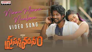 Ninna Monna Naalona Video Song | Prasanna Vadanam | Suhas | Payal Radhakrishna | Vijai Bulganin