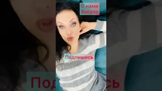 Такой красивой, Вы ещё не видели ❤️❤️❤️😂😂😂 новые короткие приколы