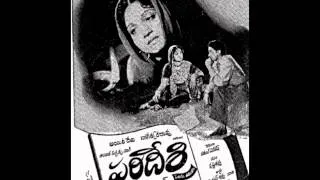 OLD TELUGU MOVIES