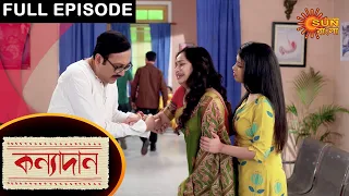 Kanyadaan - Full Episode | 2 March 2021 | Sun Bangla TV Serial | Bengali Serial