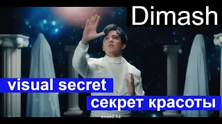 #SUB🍀 #dimash #the #new working process #димаш рабочий процесс  @DKMediaWorld