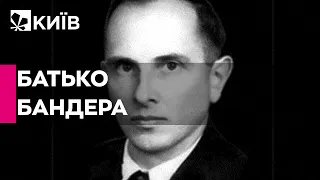 В Україні відзначають день народження Степана Бандери