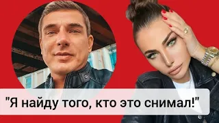 Возмущенный муж Бородиной оправдался за встречу с экс-участницей Дома-2