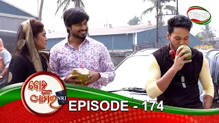 Bohu Amara NRI | Episode 174 | 30th January 2021 | ManjariTV | Odisha
