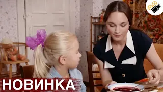 🔥🔥🔥СВЕЖИЙ ФИЛЬМ ТОЛЬКО ПОЯВИЛСЯ! НА РЕАЛЬНЫХ СОБЫТИЯХ! "ТАТЬЯНИНА НОЧЬ" 2 ЧАСТЬ