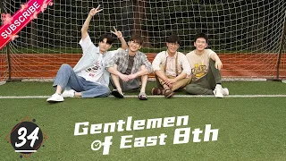 【Multi-sub】Gentlemen of East 8th EP34 | Zhang Han, Wang Xiao Chen, Du Chun | Fresh Drama