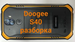 Doogee S40 - разборка, смотрим что внутри ( Doogee S40- disassembly )