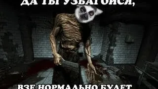 Прохождение OutLast c Лероем #4 Сумасшедший доктор