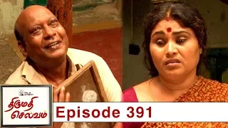 Thirumathi Selvam Episode 391, 03/02/2020 | #VikatanPrimeTime