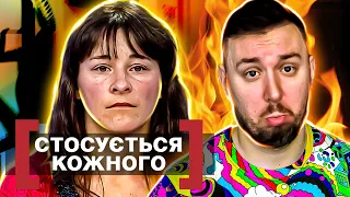 Касается каждого ► Воспитание жены