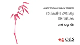 Simple Chinese Red Bamboo Painting for Beginners