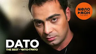 Dato - The Best - Чито-грито