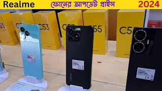 Realme  phone price in BD 2024 | Realme C67 C55 Note 50 Price in Bangladesh