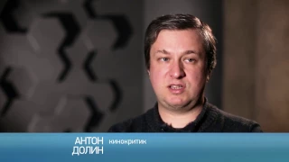 24_DOC: АНТОН ДОЛИН про ОСКАР 2017 (1)