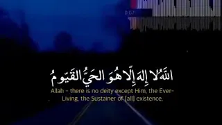 آية الكرسي (راحة نفسية) ❤️🌸