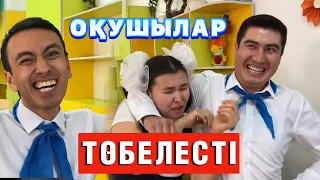 Төбелес /// Күлкі Базар /// Кулки Базар