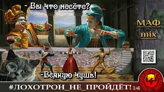 "Апрельский пердимонокль". (Авторы: Моряк Андрей, Александра, Георгий, Надежда, Лера, Лилёлия, Алик)