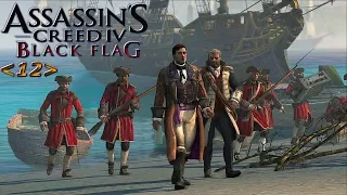 ASSASSIN'S CREED 4: BLACK FLAG ПРОХОЖДЕНИЕ НА РУССКОМ ЯЗЫКЕ — ЧАСТЬ 12