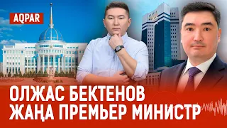 ҮКІМЕТ басшысы бар, МИНИСТРДЕН кімдер кетіп, кімдер қалды?