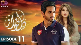 Pakistani Drama | Dil Nawaz Episode - 11 | Aplus Gold | Wahaj Ali, Minal Khan, Neelam Muneer | CZ2O