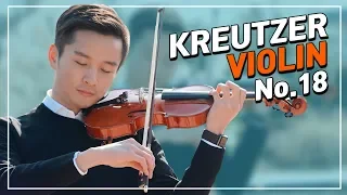 Kreutzer Violin Studies(Etude) No. 18 크로이쩌 바이올린 에튀드 18번 강보찬 바이올린 배우기 @bochankang