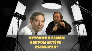 Почему 78 японцев поклонились советскому актеру?