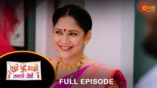 Tujhi Majhi Jamali Jodi - Full Episode |06 Apr 2024| Full Ep FREE on SUN NXT |  Sun Marathi