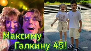 Юбилей МАКСИМА ГАЛКИНА 45 лет/ Оригинальное поздравление от Лизы и Гарри/ День рождения Галкина