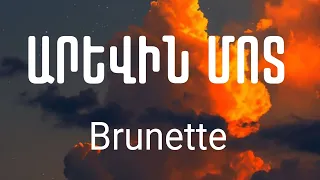 Brunette - Arevin Mot (feat Kami Friends) LYRICS