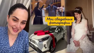 СЕГОДНЯ Я РАССКАЖУ ВАМ КАК Я ВЫШЛА ЗАМУЖ 🤩