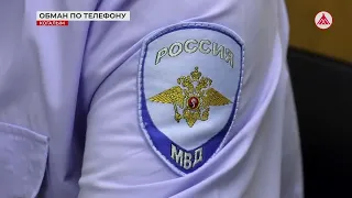 Вам звонит сотрудник банка или мошенник?