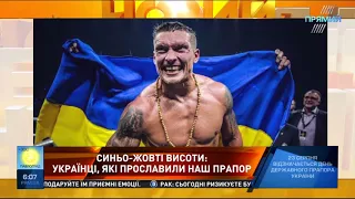 Програма НОВИЙ ДЕНЬ від 23 серпня 2018 року. Частина 1