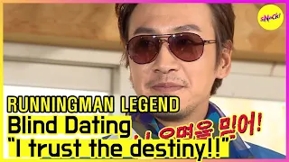 [RUNNINGMAN THE LEGEND] Слепые знакомства "Я доверяю судьбе !!" (АНГЛИЙСКИЕ СУБТИТРЫ)