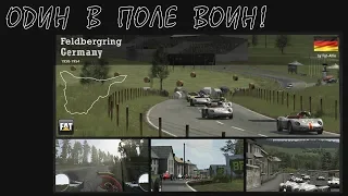 Assetto Corsa обзор шикарной трассы Feldbergring 13 км без шпилек и шикан!