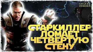 Неизвестные механики игры | vs Tenza | 3-3-48 СЕЗОН | ВЕЛИКАЯ АРЕНА 5х5 | SWGOH #1019