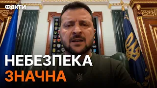 ⚡️ Зеленський ПОПЕРЕДИВ українців про ЗАГРОЗУ! ВАЖЛИВЕ ЗВЕРНЕННЯ президента