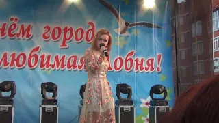 Коробкова Кристина  Выступление на День города 9 09 2017
