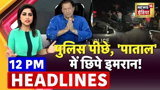 Badi Khabar | Speed News | Today's Top Headlines | 09 March 2023 | Breaking News | News18 India