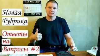 Ответы на вопросы #2. Особенности прививки винограда