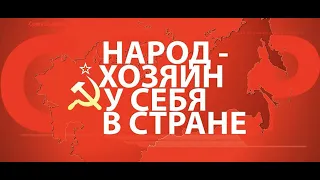 МИД Лавров разъясняет простыми словами   СССР существует!