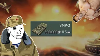 BMP-2.exe