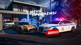 МАШИНА ДПС ЗА 500 МИЛЛИОНОВ? ПОГОНИ И УГАР! (GTA 5 Мой Дом)